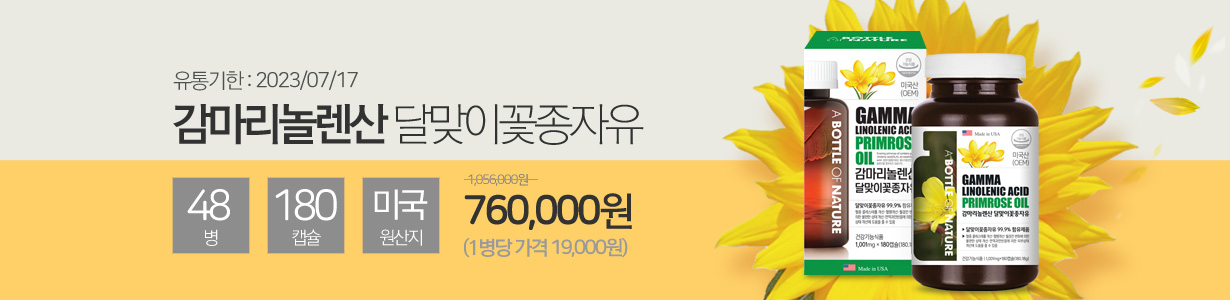 배너